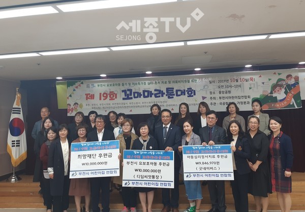 지난 23일 부천시 동 복지협의체 위원들이 경기도 양평군으로 역량강화 워크숍을 다녀왔다.(사진제공=부천시청)