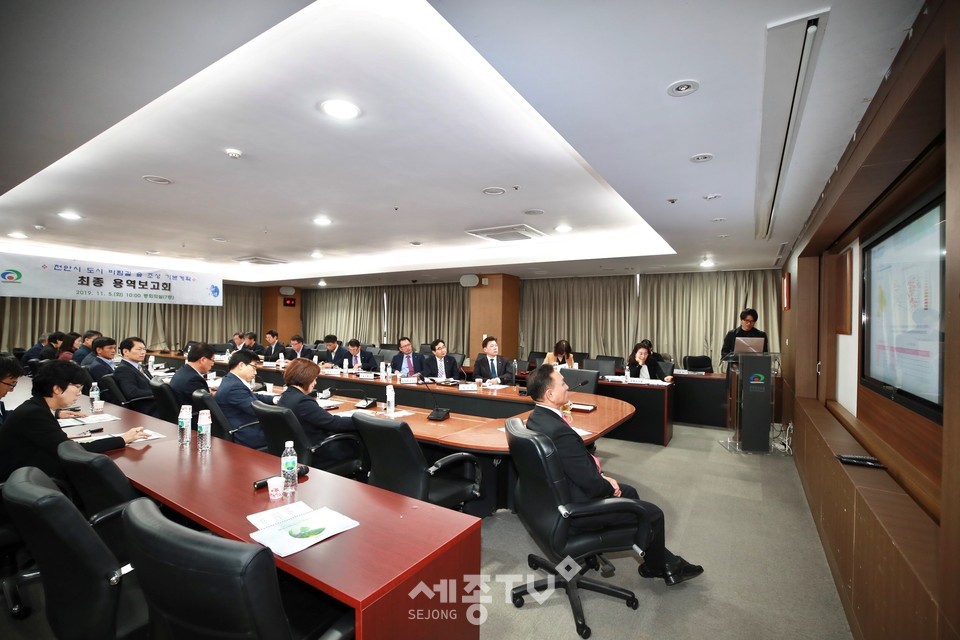 천안시가 5일 오전 시청 중회의실에서 ‘도시 바람길 숲 조성’ 기본계획 수립용역 최종보고회를 진행하고 있다.(사진제공=천안시청)