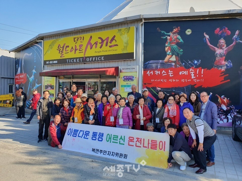 천안시 북면 주민자치위원회가 지난 7일 북면에 거주하는 독거 어르신 30여명을 모시고 온양온천으로 나들이를 다녀왔다.(사진제공=천안시청)