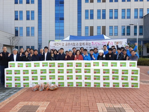 공주청양범죄피해자지원센터 김장나눔 행사에서 참가자들이 기념촬영을하고있다.(사진제공=공주청양범죄피해지원실)