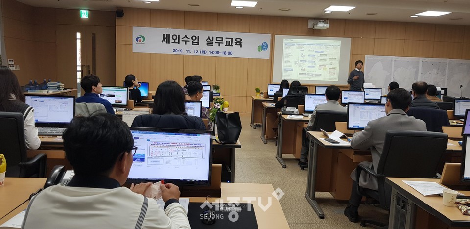천안시가 지난 12일 시청 전산교육장에서 세외수입 업무담당자 40여명을 대상으로 직무능력과 전문성 향상을 위한 세외수입 정보시스템 전산실무교육을 진행하고 있다.(사진제공=천안시청)