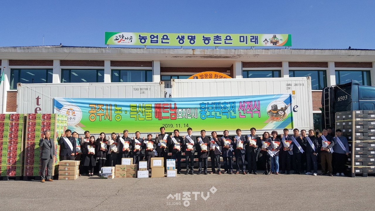 사진제공=공주시청