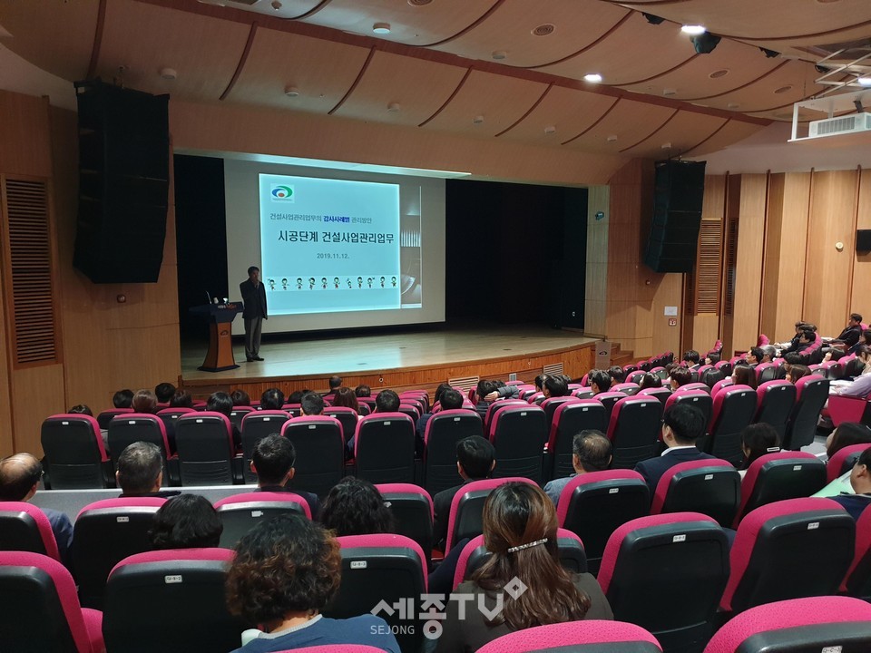 경익수 상무가 지난 12일 천안박물관에서 ‘감사, 미리보기’ 교육을 진행하는 모습.(사진제공=천안시청)