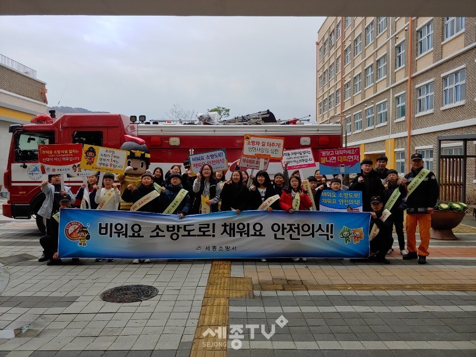 사진제공=세종시청