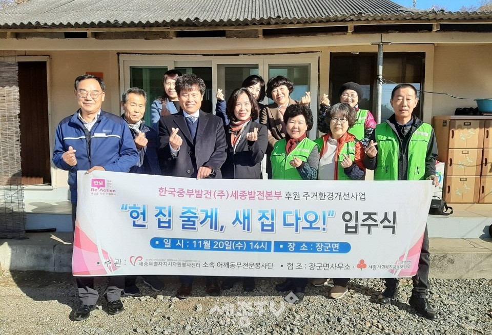 사진제공=세종시청