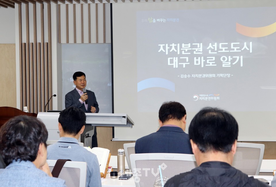 사진제공=자치분권위원회