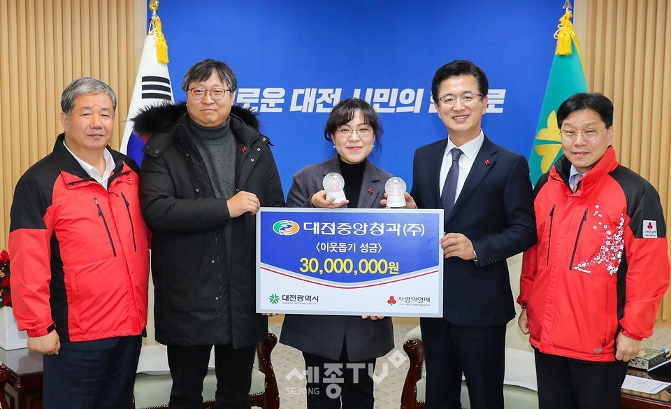 사진제공=대전시청