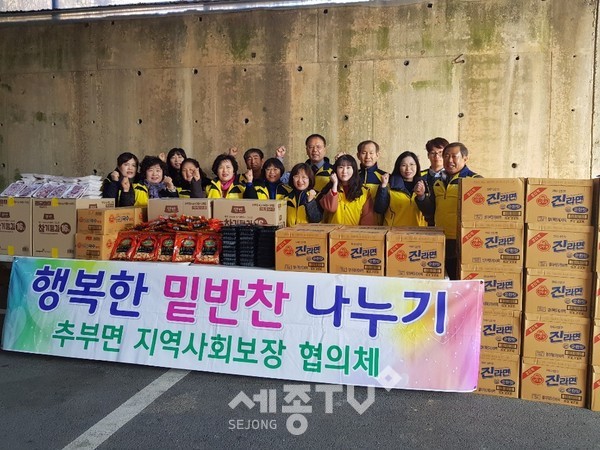 추부면지역사회보장협의체는 지난 13일 관내 취약계층을 대상으로 밑반찬 나눔 봉사를 진행했다.(사진제공=금산군청)
