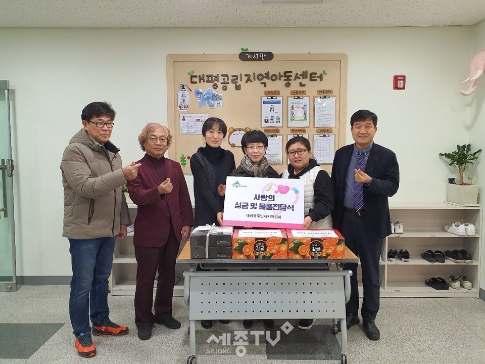 사진제공=세종시청