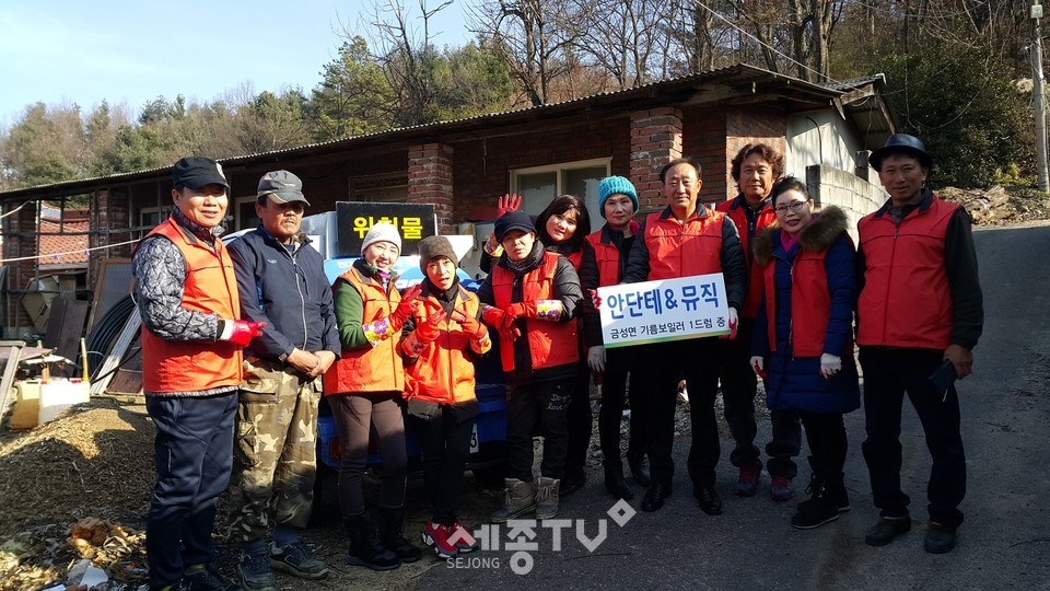 금산군 안단테뮤직 회원들은 지난 17일 금성면의 어려운 이웃의 가정에 난방유를 지원했다.(사진제공=금산군청)
