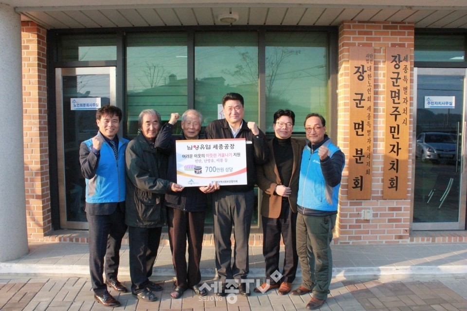 사진제공=세종시청