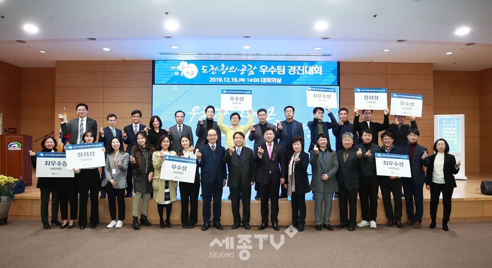 천안시가 지난 19일 시청 대회의실에서 ‘2019년 우수팀 경진대회’를 진행한 가운데 ‘재난형 가축질병 조류인플루엔자(AI)’를 주제로 천안에서 선방한 사례를 발표한 축산과 가축질병관리팀이 도전·극복 분야 최우수팀에 선정돼 구만섭 천안시장 권한대행과 기념사진을 찍고 있다.(사진제공=천안시청)