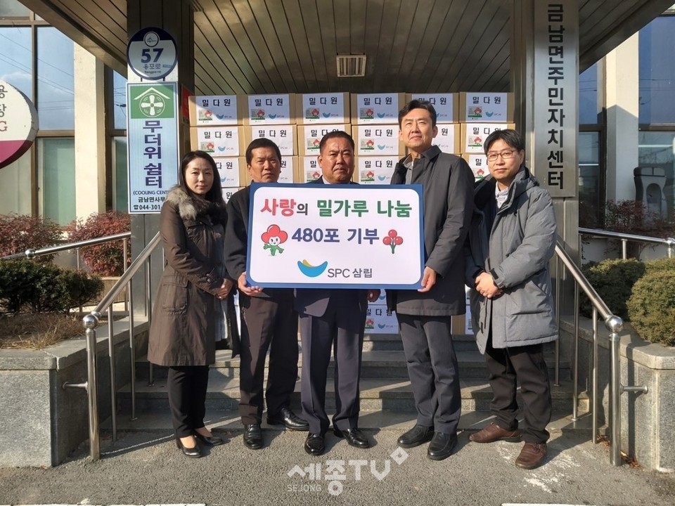 @세종시청 제공