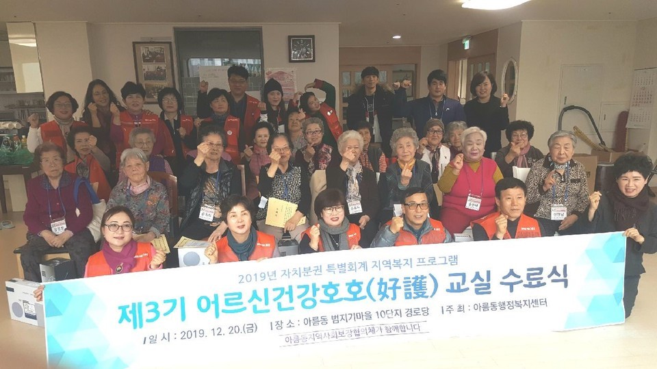 @세종시청 제공