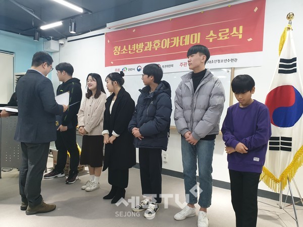 천안시태조산청소년수련관이 지난 21일 ‘2019 태조산청소년방과후아카데미 수료식’을 열어 방과후아카데미 지원협의회를 통해 하반기 꿈 장학금을 수여하고 있다.(사진제공=천안시청)