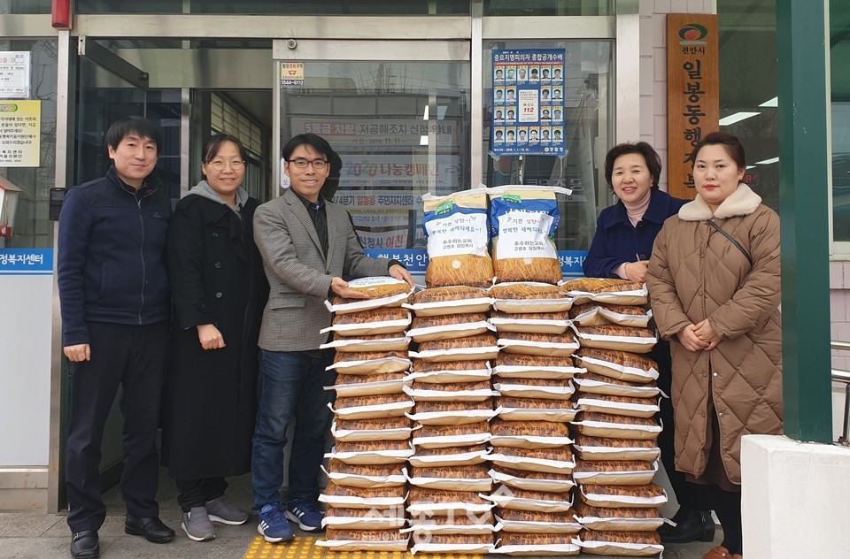 천안시 용곡동 소재 추수하는 교회가 지난 23일 일봉동 행정복지센터를 찾아 사랑의 쌀(10Kg) 50포를 기탁해 기념사진을 촬영하고 있다.(사진제공=천안시청)