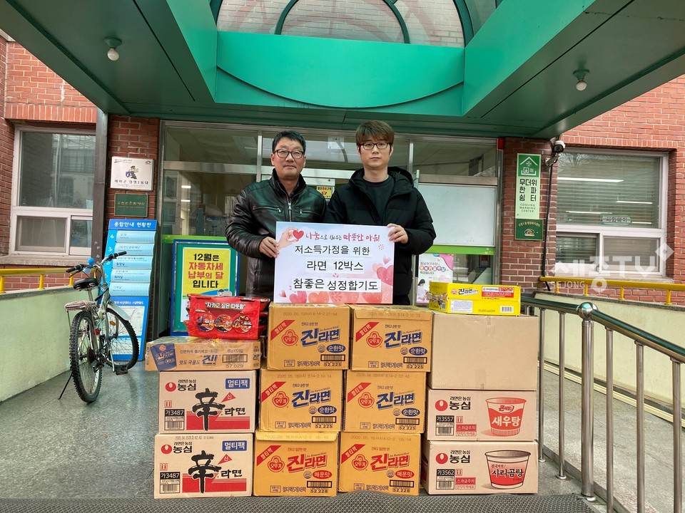 참좋은성정합기도가 24일 지역 어려운 이웃을 위해 성정1동에 라면 12박스를 기탁했다.(사진제공=천안시청)