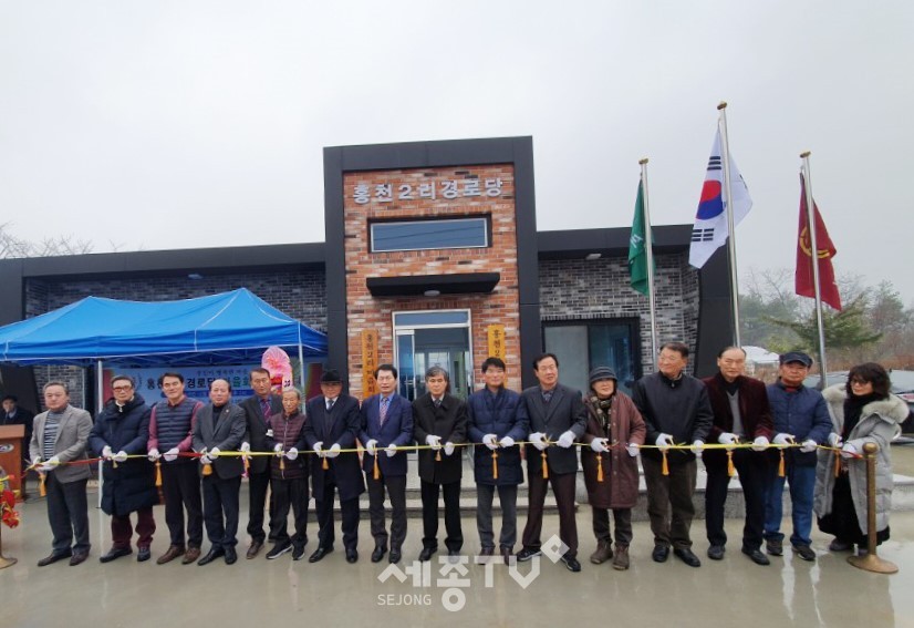 천안시 서북구가 26일 박상원 서북구청장을 비롯한 내빈, 지역주민 등 50여명이 참석한 가운데 입장면 홍천2리 경로당 준공식을 개최했다.(사진제공=천안시청)