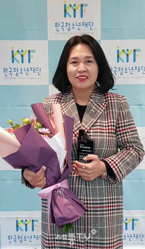 김은나 의원 청소년희망대상 수상.(사진제공=충남도의회)