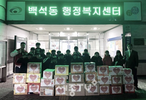 27일 세계로효태권도가 연말을 맞아 따뜻한 사랑의 라면 26박스를 천안시 백석동에 전달하고 기념사진을 찍고 있다.(사진제공=천안시청)