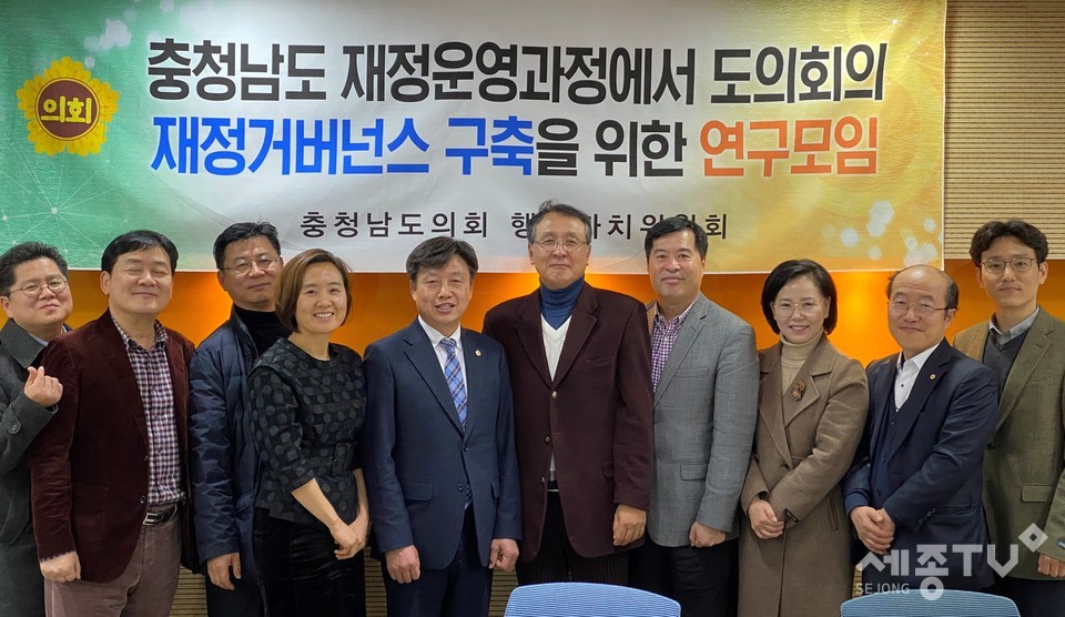 사진제공=충남도의회