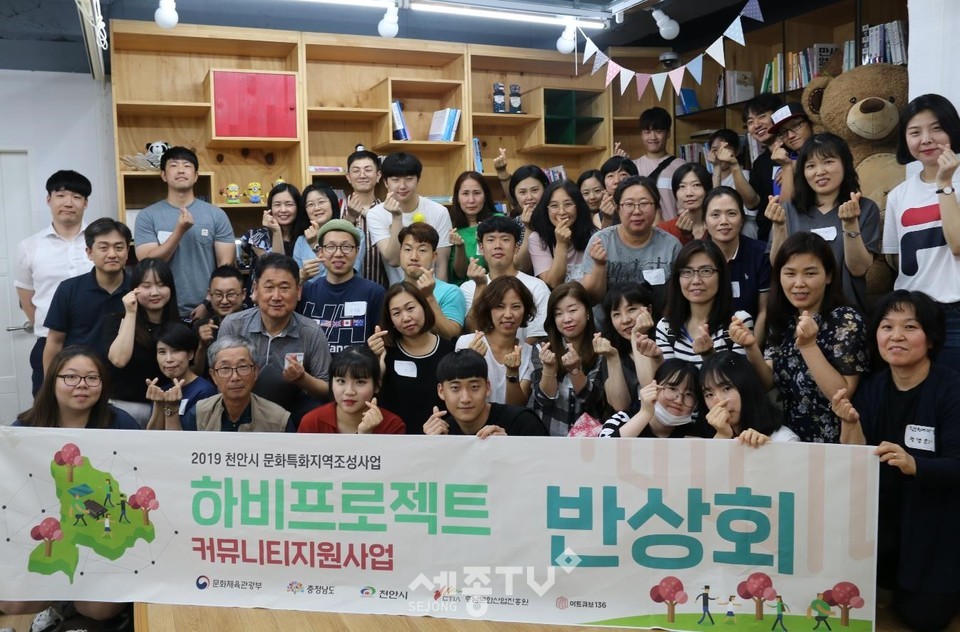 청소년활동 프로그램 모습. (사진제공=천안시청)