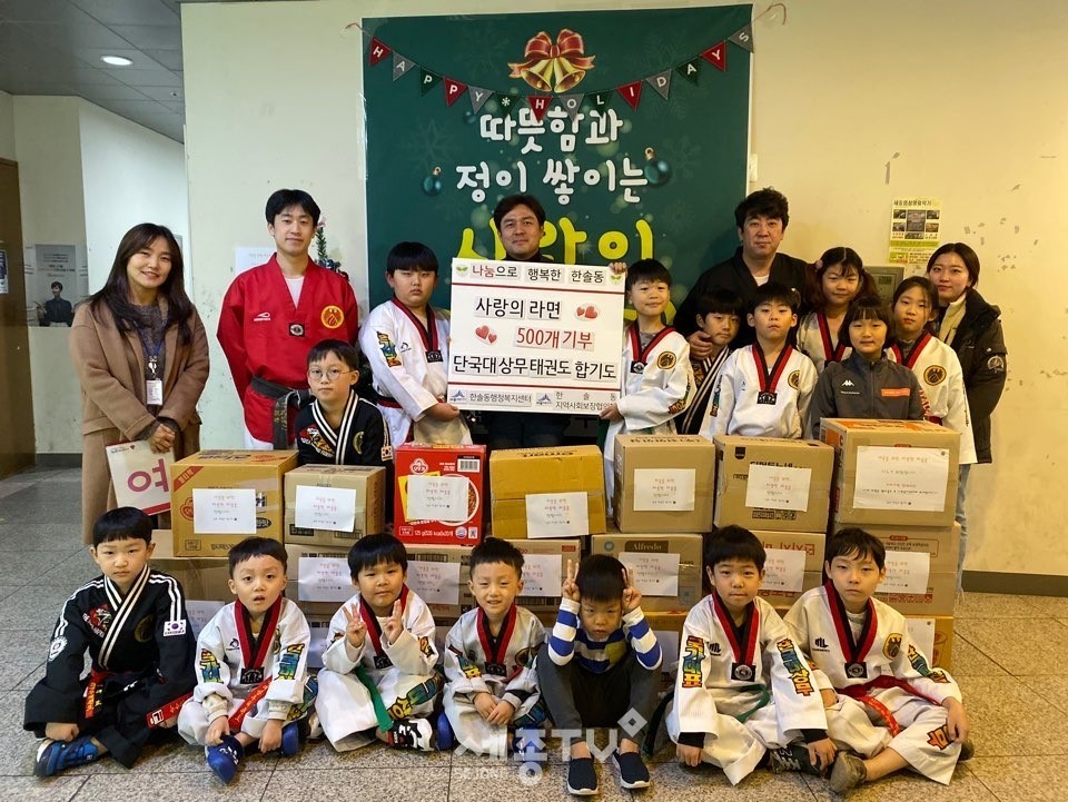 사진제공=세종시청