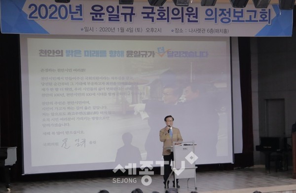 사진제공=윤일규 의원실