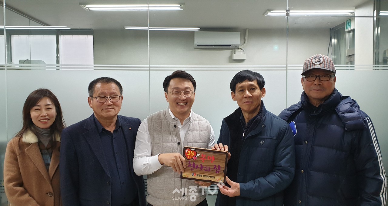 디자인그룹 예림(대표 이영현)이 천안시복지재단을 통해 매월 30만원의 후원금을 봉명동 취약계층에 지정 기탁할 것을 약속하며 봉명천사의집 35호점으로 등록했다.(사진제공=천안시청)