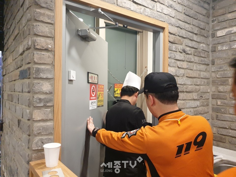 세종소방서,겨울철 신종다중업소 안전관리 강화. (사진제공=세종시청)