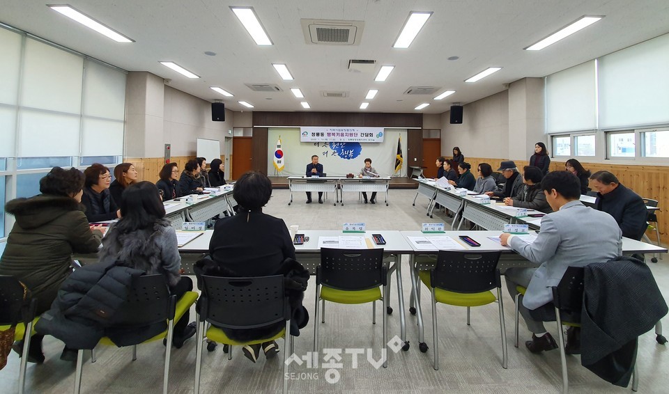 천안시 청룡동 행복키움지원단이 16일 청룡동 행정복지센터 회의실에서 2020년 첫 간담회를 진행하고 있다. (사진제공=천안시청)