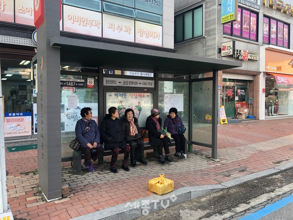시내버스를 이용하는 군민들이 따뜻하게 앉아서,버스를 기다리고있는 모습. (사진제공=금산군청)