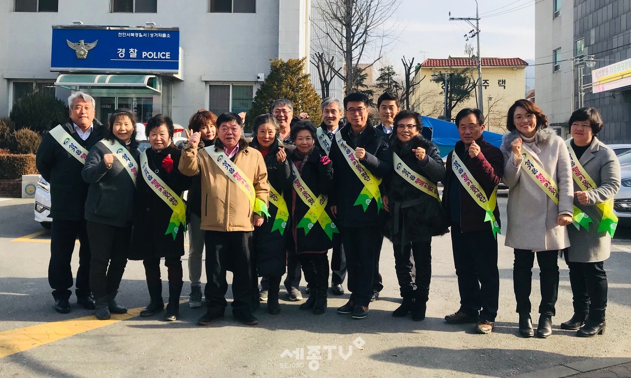 천안시 성거읍 행복키움지원단이 설 명절을 앞두고 17일 소외되고 위기에 놓인 이웃을 발굴해 따뜻한 겨울나기를 돕기 위한 어려운 이웃 찾기 거리 캠페인을 펼쳤다. (사진제공=천안시청)