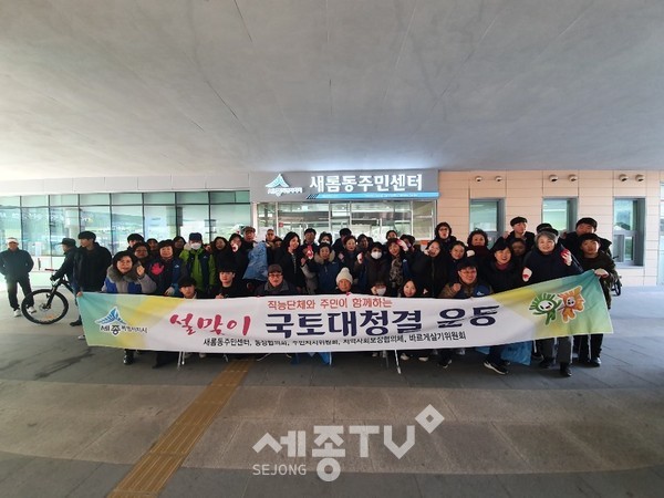 사진제공=세종시청