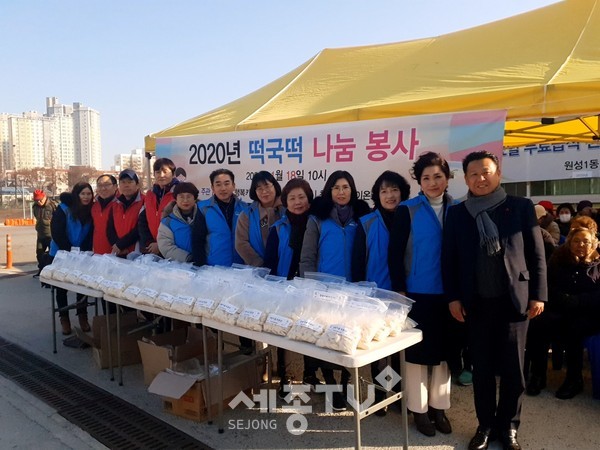 원성1동 행복키움지원단(단장 원영수)과 천안혜성라이온스클럽(회장 이경용)이 설 명절을 맞아 지난 18일 오룡경기장에서 2020년 떡국 떡 나눔 행사를 열었다.(사진제공=천안시청)