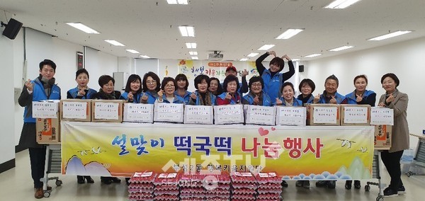 천안시 부성2동 행복키움지원단이 지난 20일 행정복지센터 3층 회의실에서 단원 21명이 참석한 가운데 2020 경자년 첫 정기회의를 개최했다. (사진제공=천안시청)