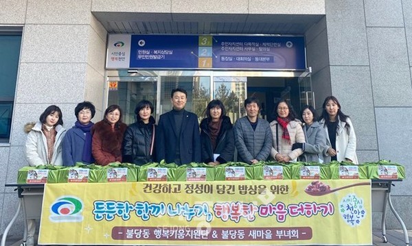 천안시 불당동과 행복키움지원단이 다가오는 설 명절을 맞아 21일 관내 저소득가정을 대상으로 사랑담은 명절음식 나눔 행사를 진행했다. (사진제공=천안시청)
