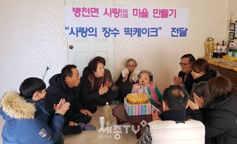 천안시 병천면이 6일 사랑의 장수 기원 생신 떡 케이크 전달 사업의 일환으로 생신을 맞이한 박 모 어르신 댁에 가정방문해 케이크를 전달하고 생신을 축하하고 있다. (사진제공=천안시청)