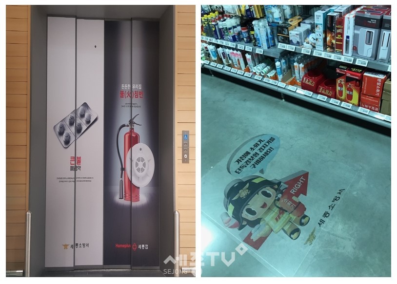 대형마트_랩핑홍보[홈플러스(좌)_이마트(우)]