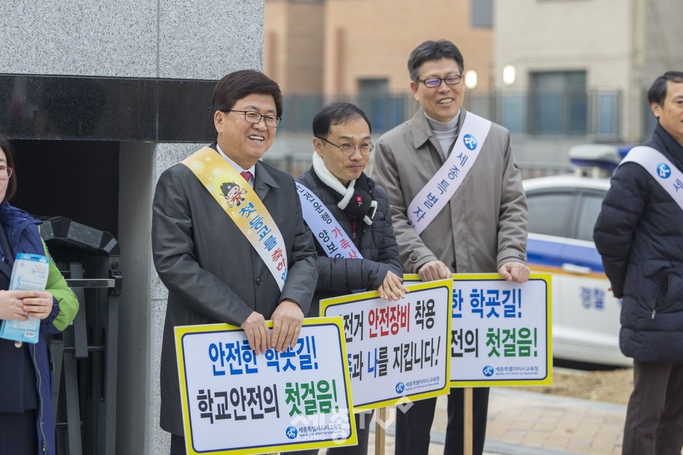 지난해 개교한 솔빛초등학교를 최교진 교육감(사진 왼쪽 첫번째)이 방문해 유관기관 관계자들과 함께 통학로 안전 캠페인을 펼치고 있다. (사진제공=세종시교육청)