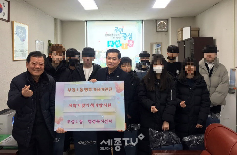 천안시 부성1동 행복키움지원단이 10일 부성1동 동장실에서 관내 거주 저소득층 중·고등학교 입학생 21명을 대상으로 책가방을 전달하고, 독거노인 및 소외계층 40명에게 양념불고기, 과일, 냉동치킨 등 후원물품을 전달했다.(사진제공=천안시청)