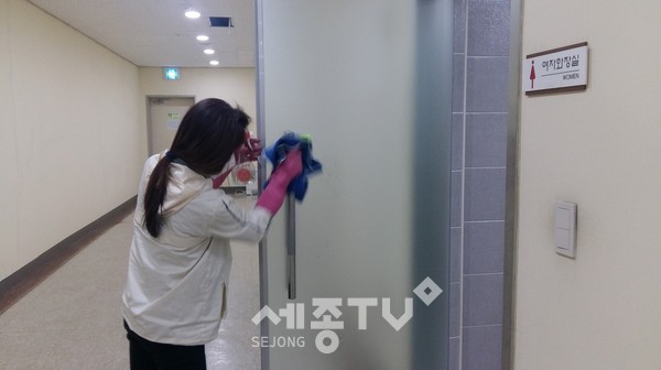 아름동, 청사소독