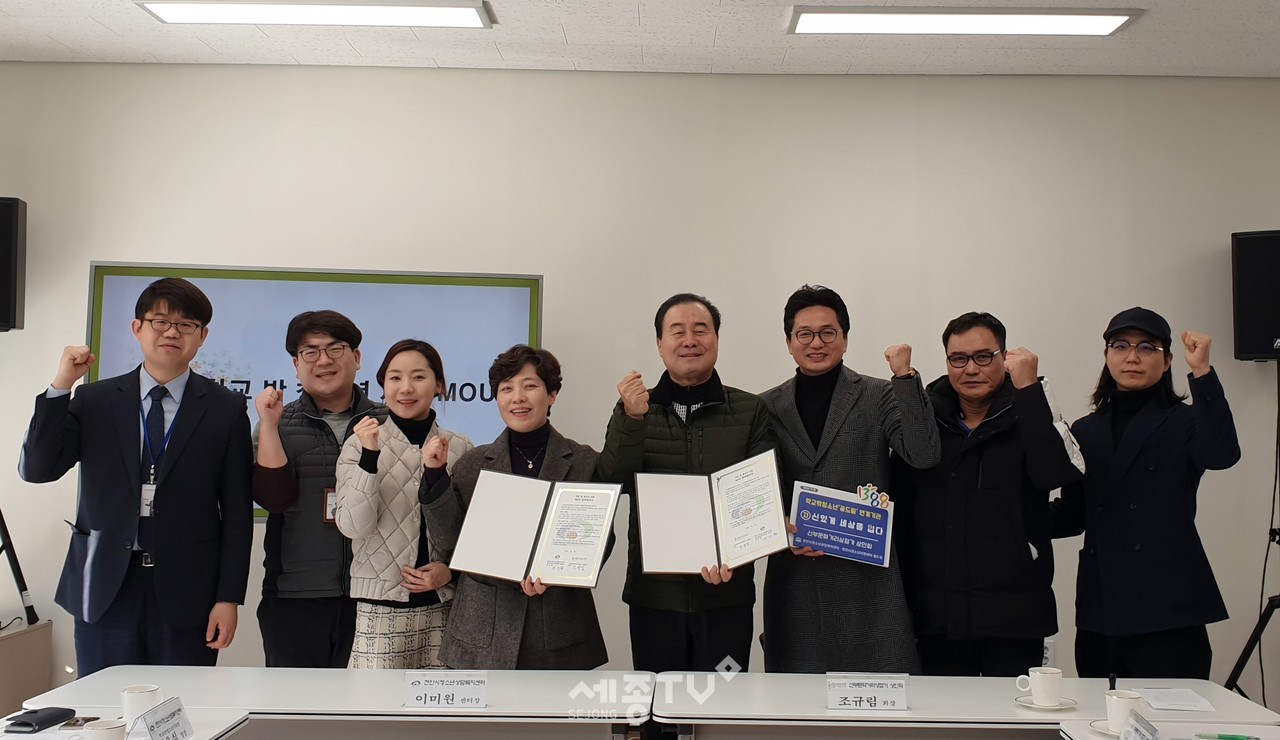 천안시청소년지원센터 꿈드림이 지난 11일 신부문화거리상점가 상인회와 업무협약을 체결해 기념사진을 촬영하고 있다. (사진제공=천안시청)