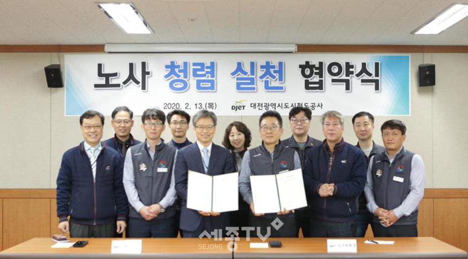 공사 김경철 사장과 김중철 노동조합위원장이 협약 체결 후 기념 촬영을 하고 있다.