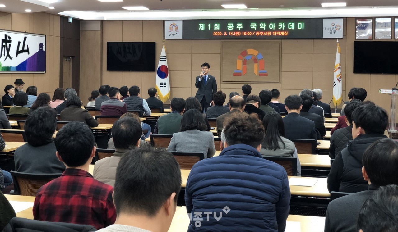 사진제공=공주시청