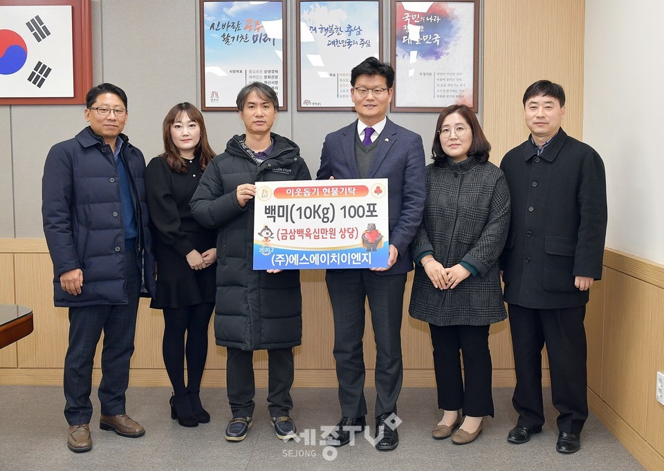 오른쪽에서 두 번째 ㈜에스에이치이엔지 이진아 대표. (사진제공=공주시청)