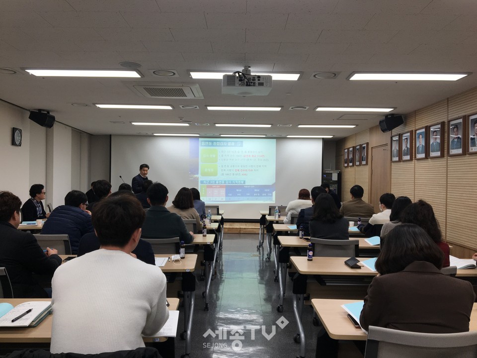 세종시감사위원회,지적사항예방교육을 실시했다. (사진제공=세종시청)
