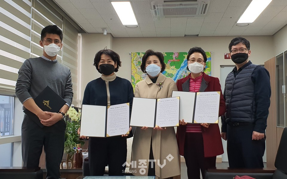 소담동 가로수돌보미 협약 체결. (사진제공=세종시청)