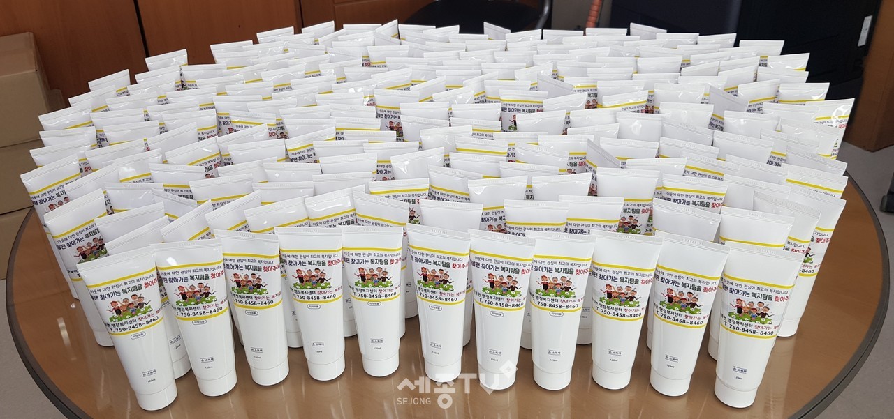 군북면에서 배포한 손소독제. (사진제공=금산군청)