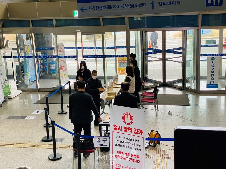 천안시가 청사 출입문 1곳만 개방하고 세정제 비치 및 열화상감지카메라를 설치해 민원인들과 직원들의 코로나19 감염 예방 및 확산 방지에 사력을 다하고 있다. (사진제공=천안시청)